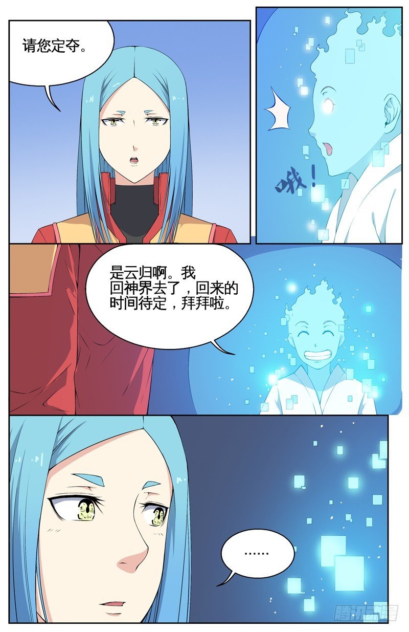 021请教我