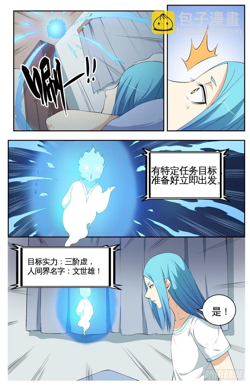 024平静的日常