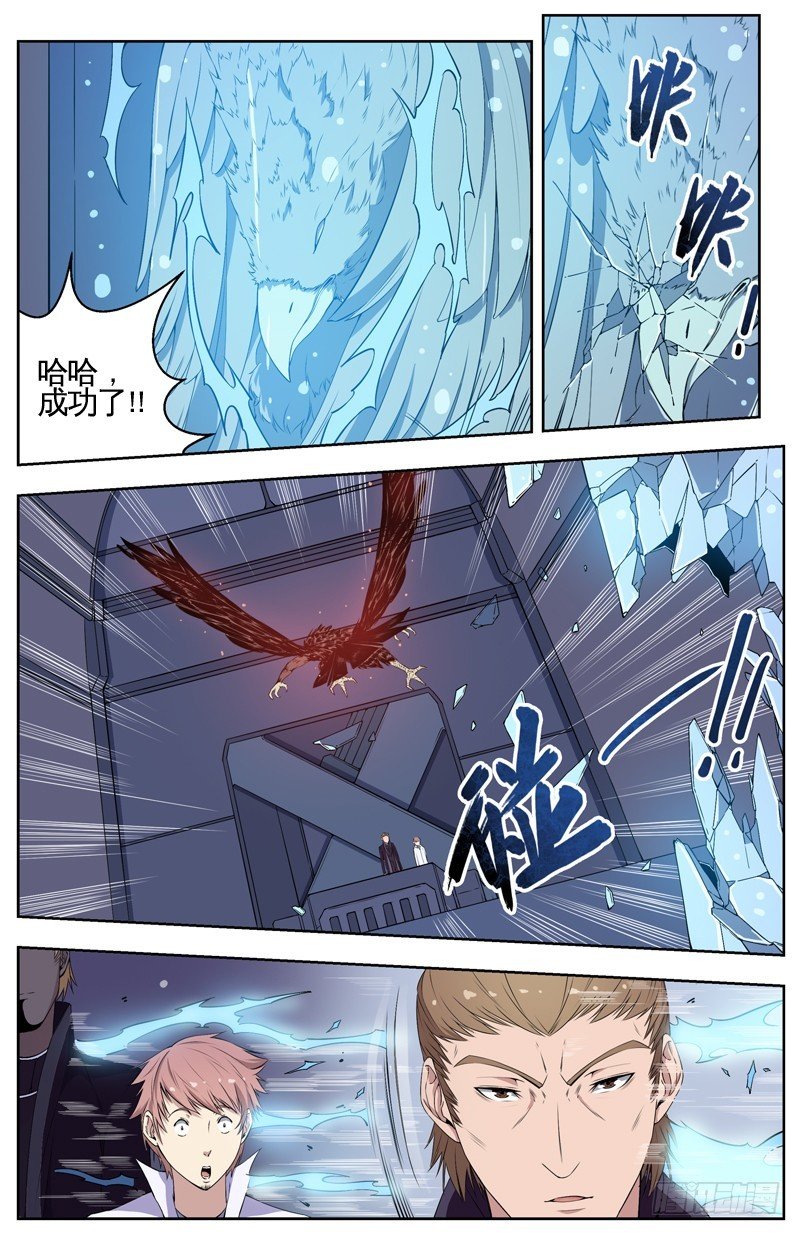 025开启的战端