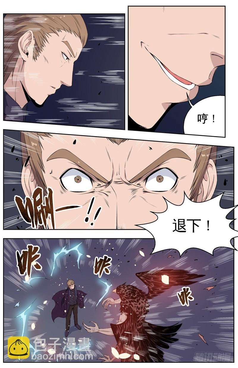 025开启的战端