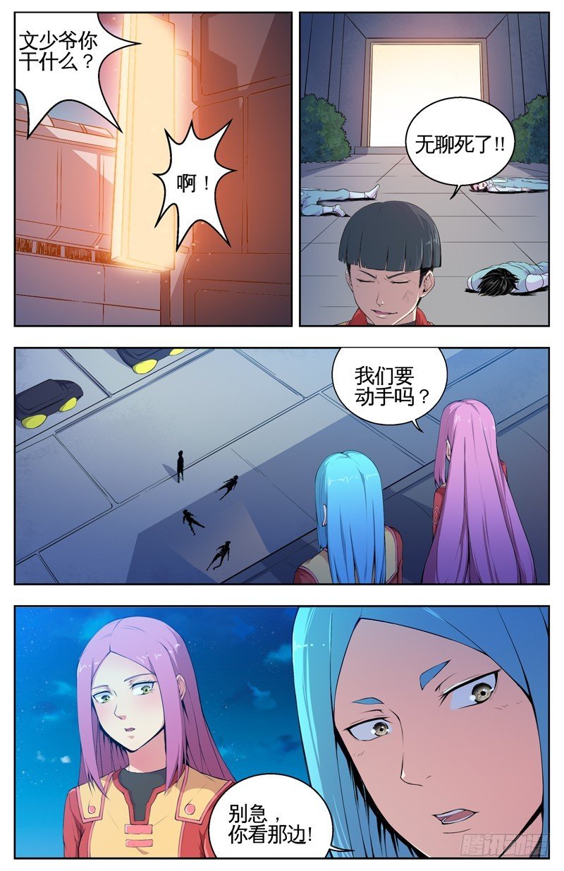 005怪物