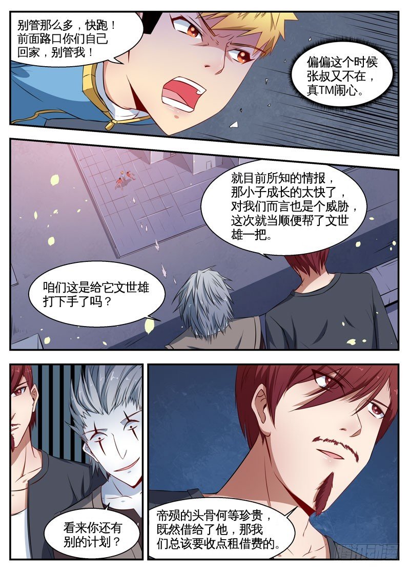 068进退两难