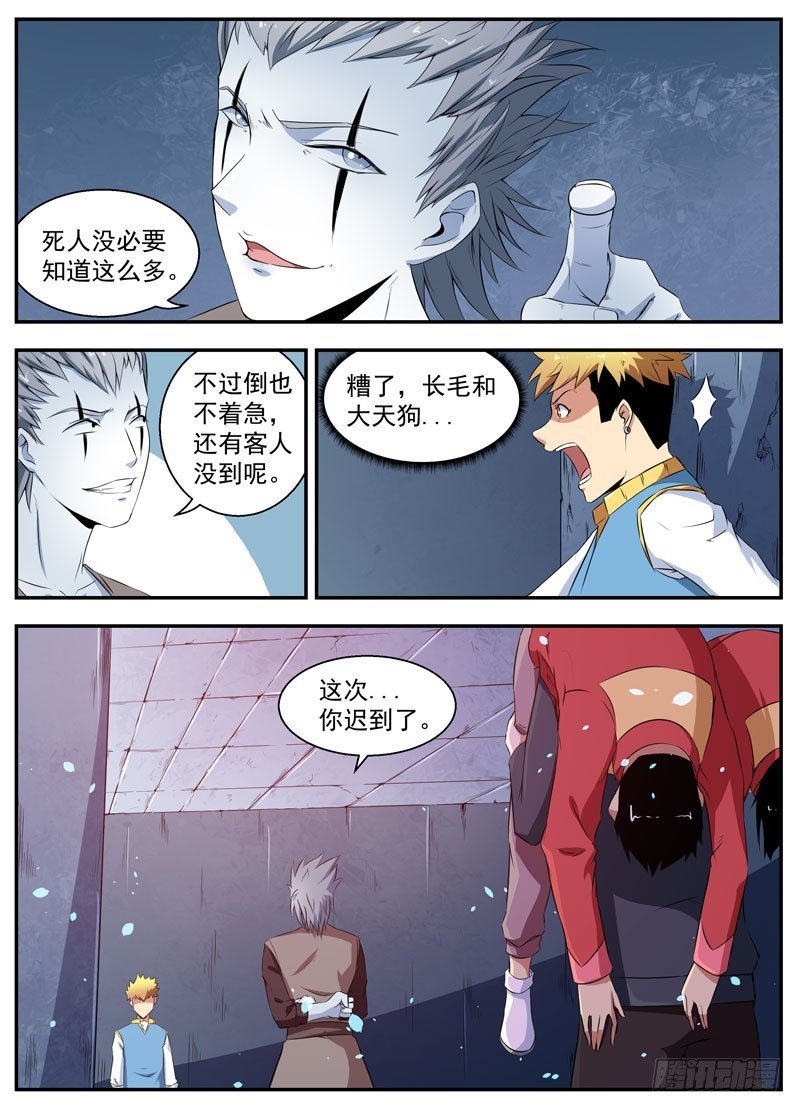 068进退两难