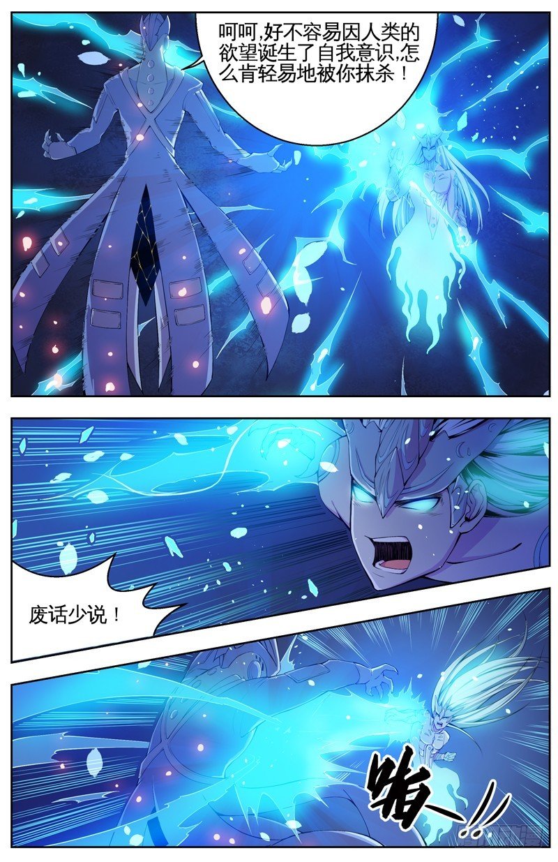006感觉共生