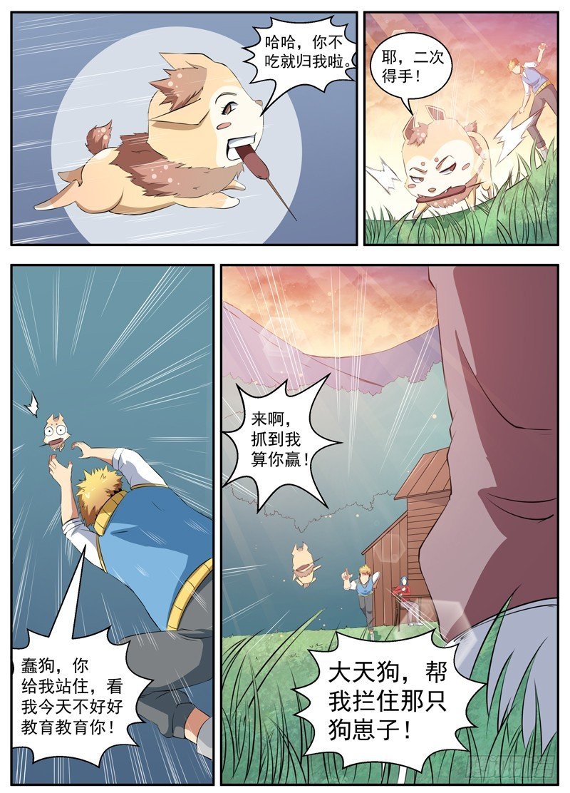 084在夕阳里