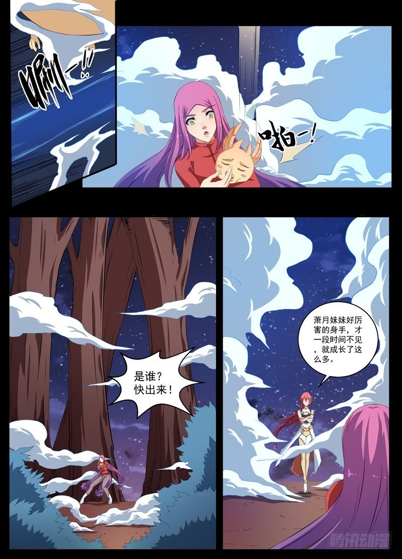 088温柔的雾
