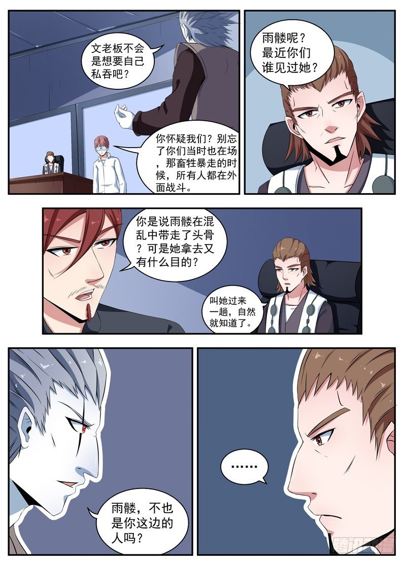 088温柔的雾