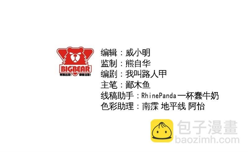 091暗算
