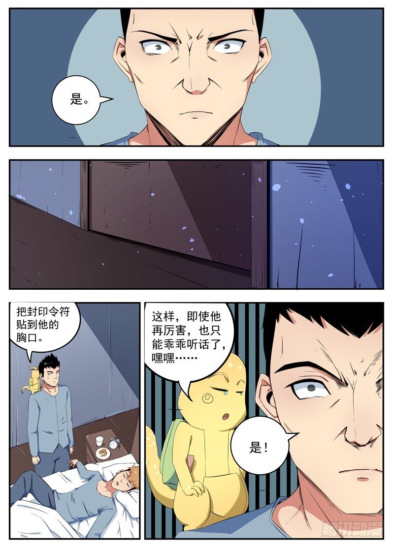 091暗算