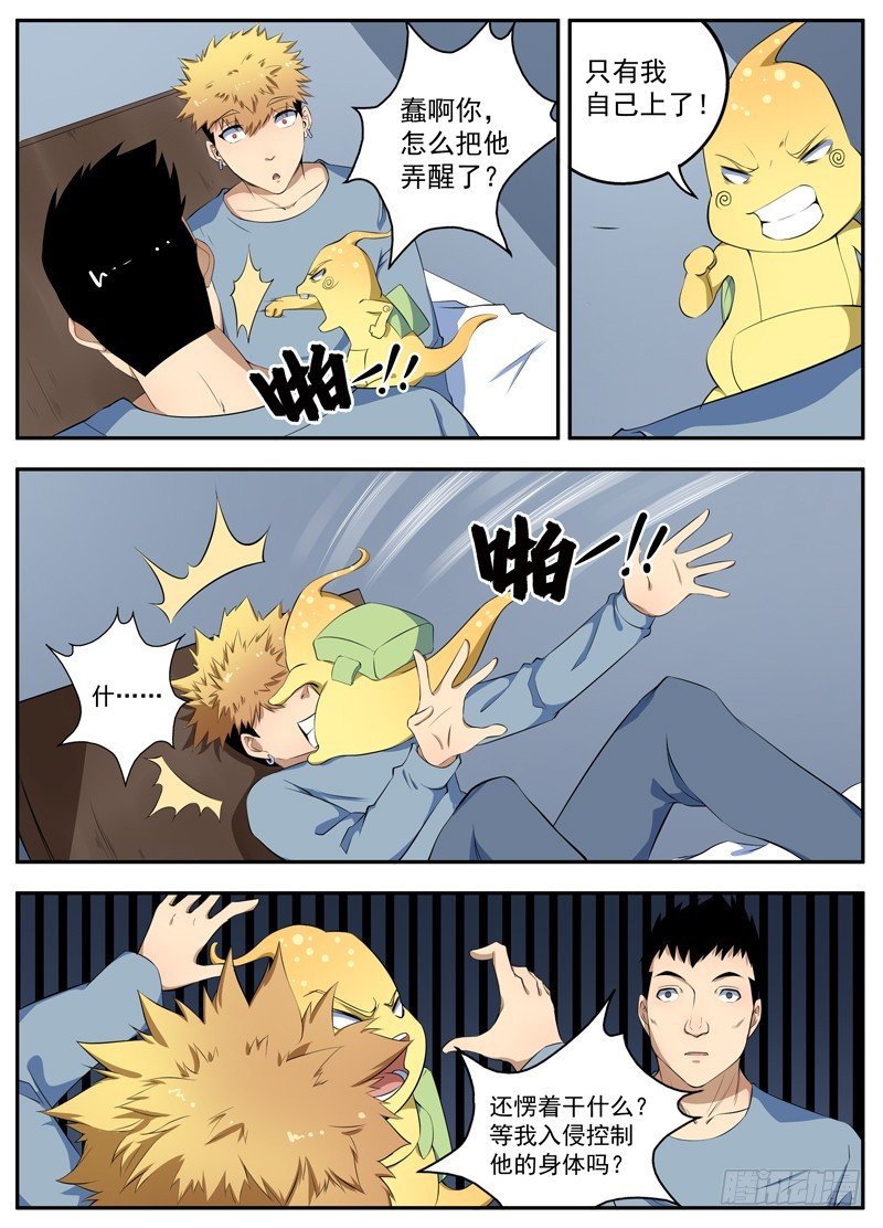 091暗算