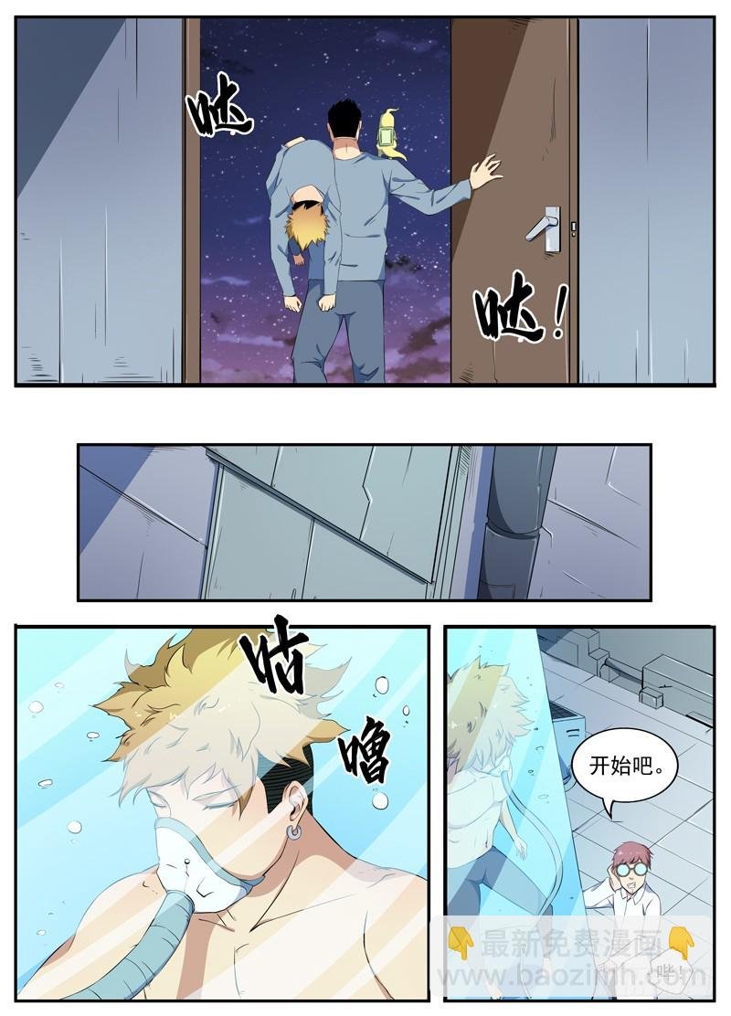 091暗算