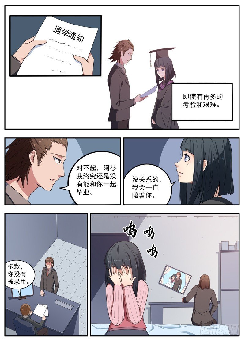 092疯狂的开端