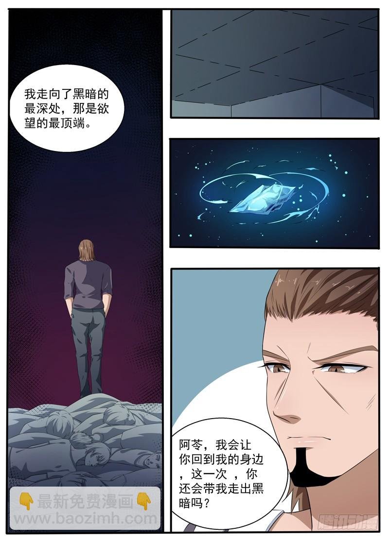093疯狂的延续