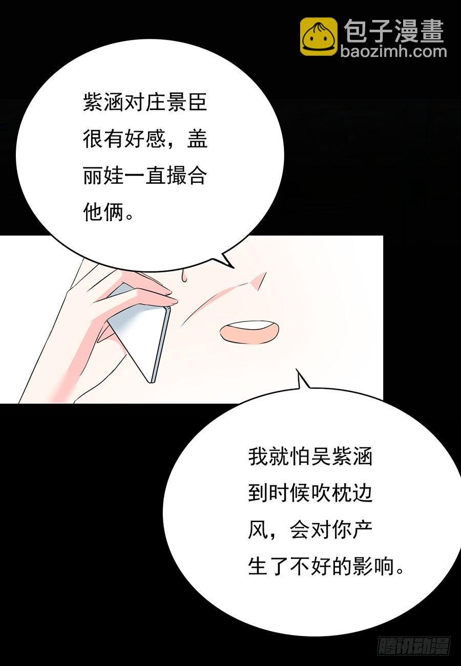 第12话 忍气吞声