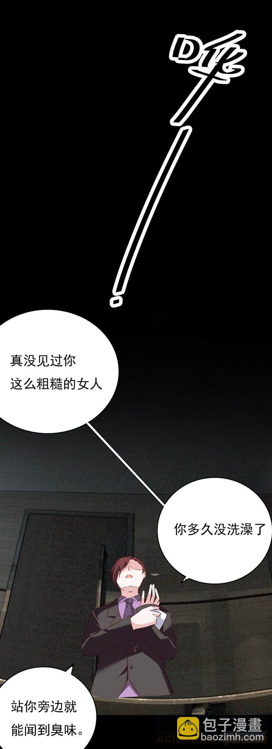 第15话 蹭个空调