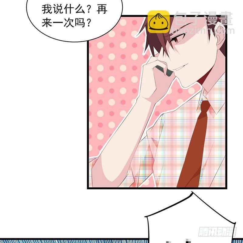 第33话 再来一次