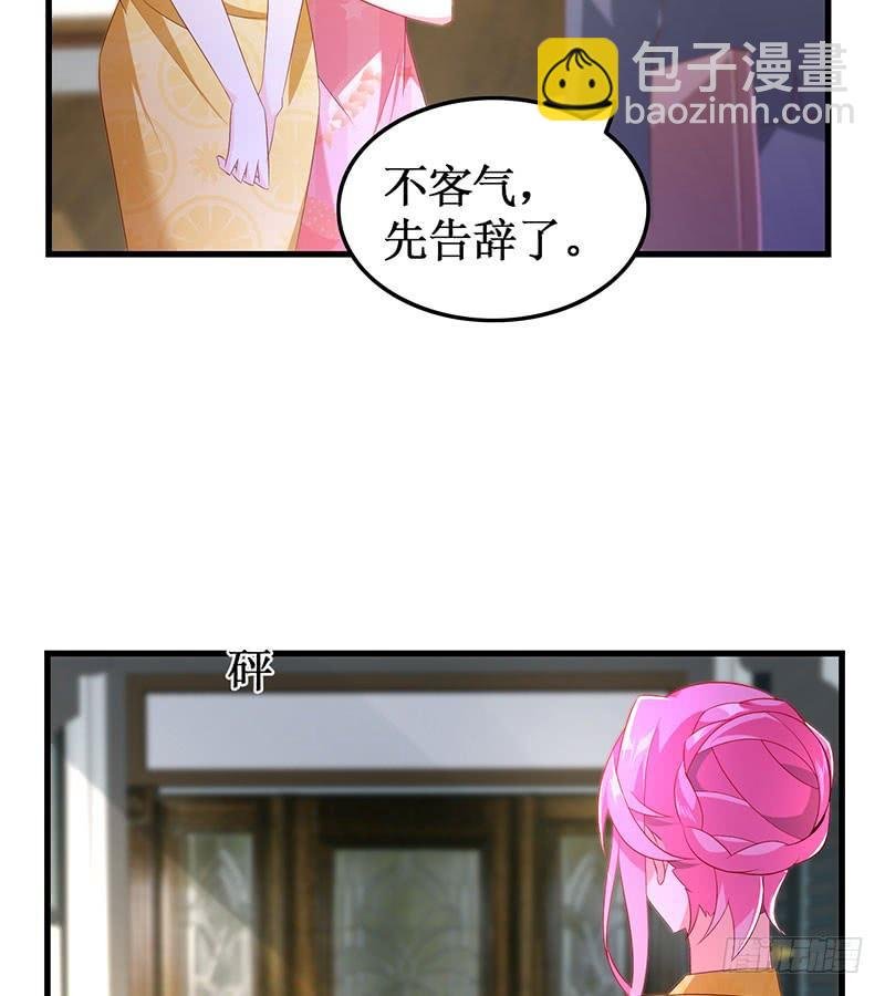 第51话 追随而来