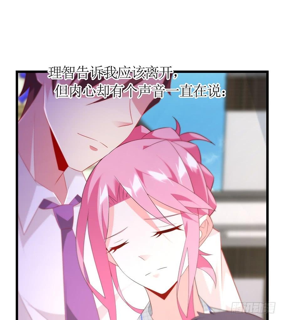 第68话 找到安澜