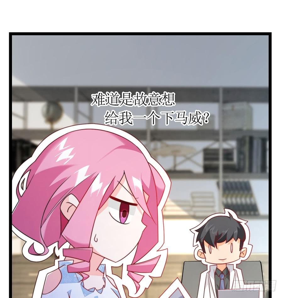 第76话 分开之后