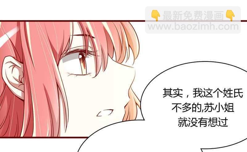 第11话 真的一点也不勉强