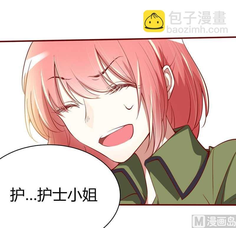 第15话 众星拱月的滋味怎么样