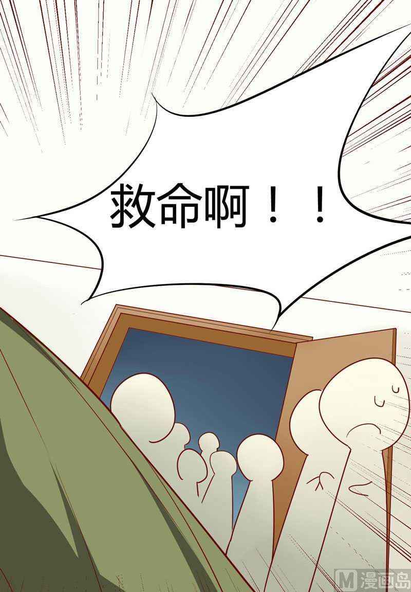 第15话 众星拱月的滋味怎么样