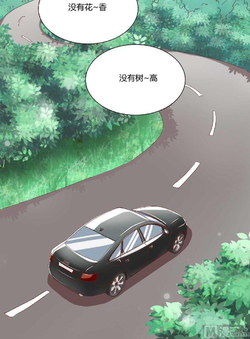 第2话 这样就被看了？