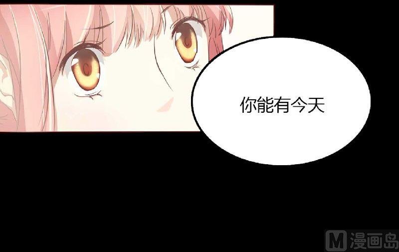 第2话 这样就被看了？