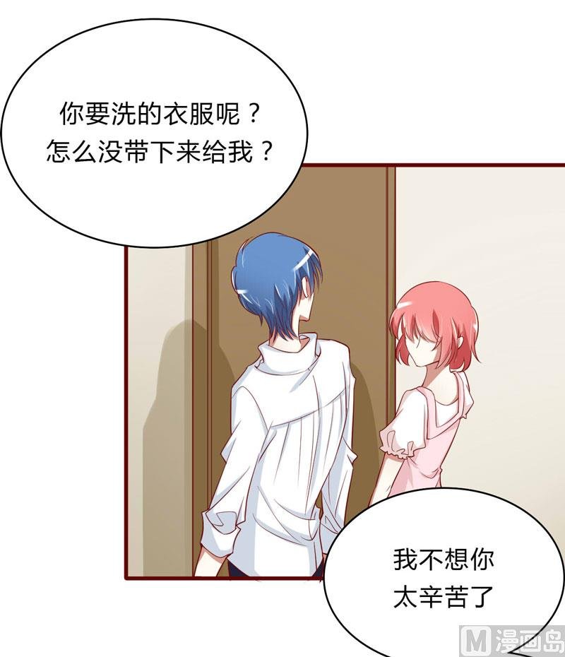 第21话 该怎么做