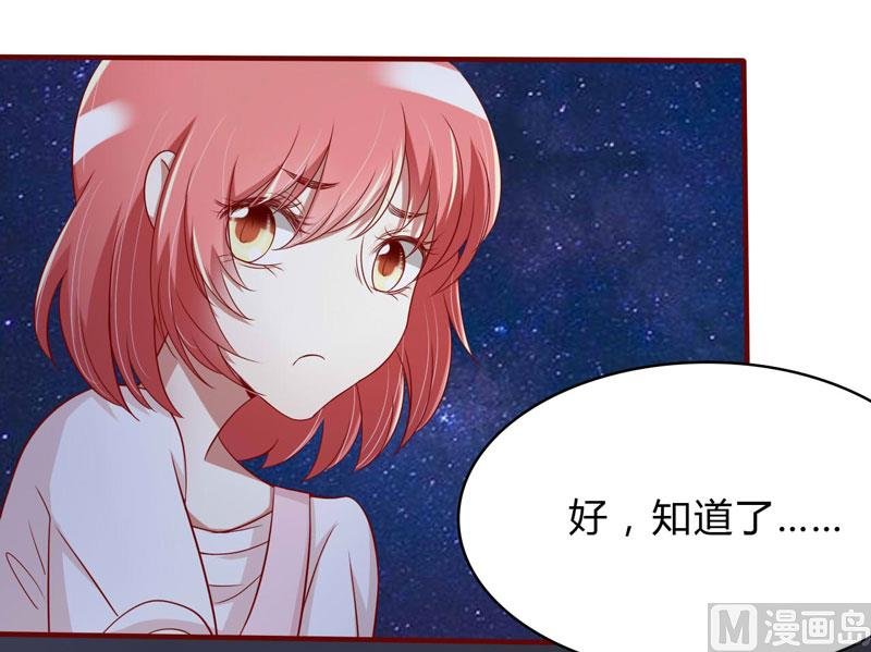 第21话 该怎么做