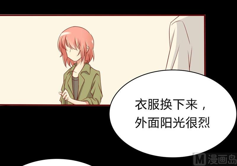 第21话 该怎么做