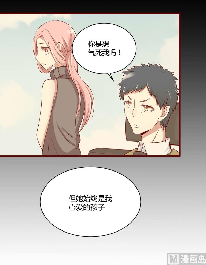 第24话 你是最适合如歌的