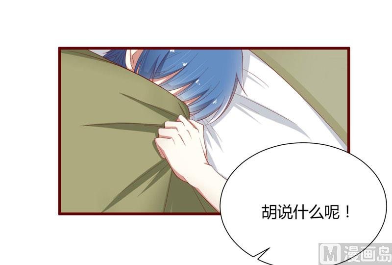 第40话 如果是亲舅舅呢？