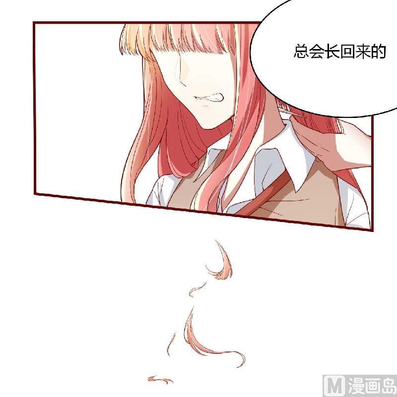 第5话 你就是小舅