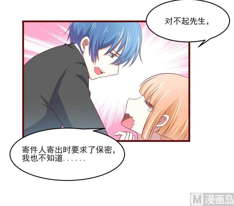 第72话 分隔两地的双胞胎