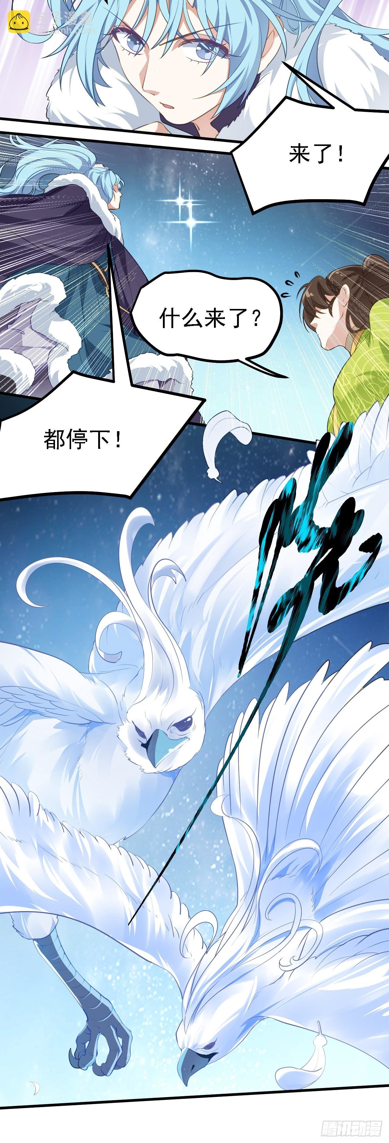 第九话 女神母亲