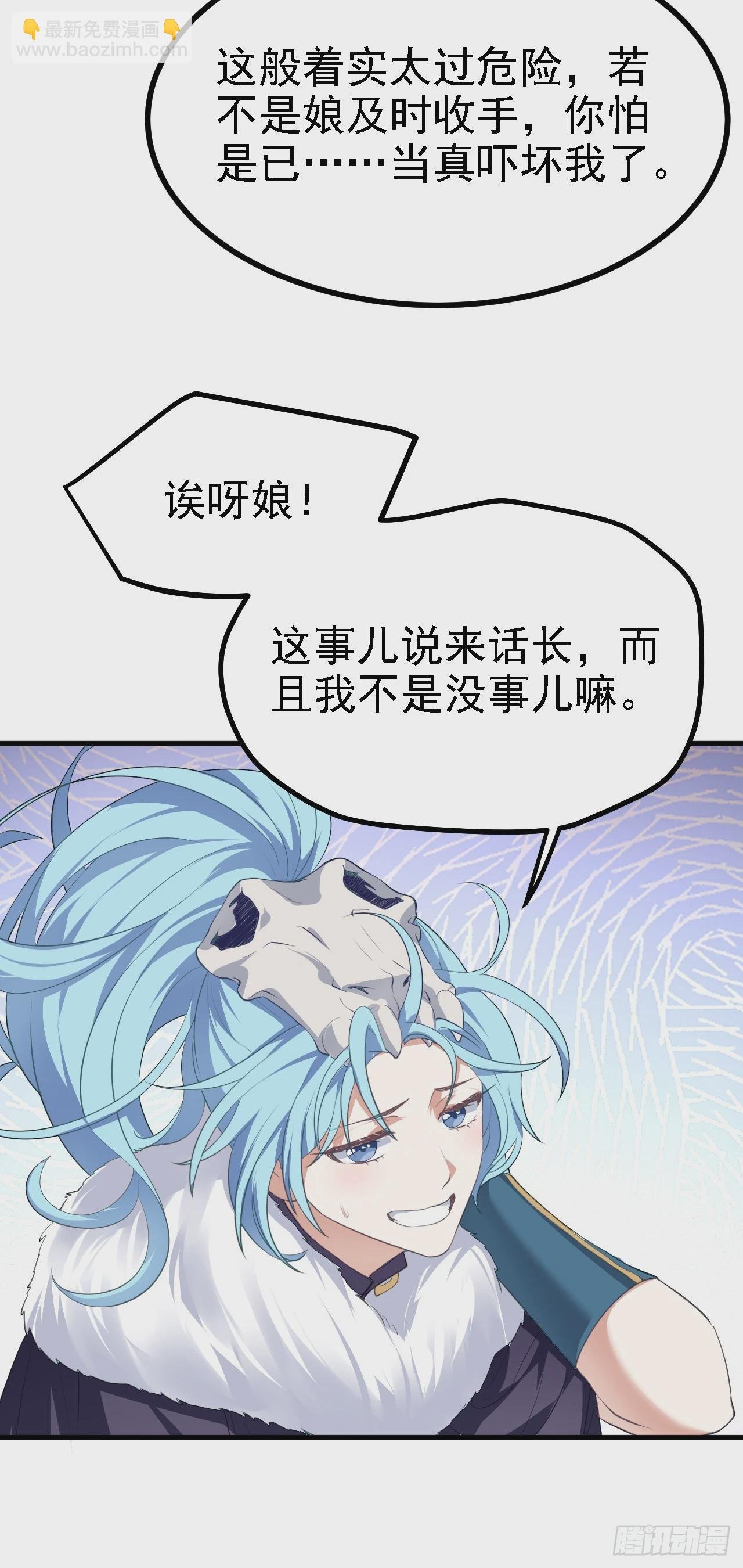 第九话 女神母亲