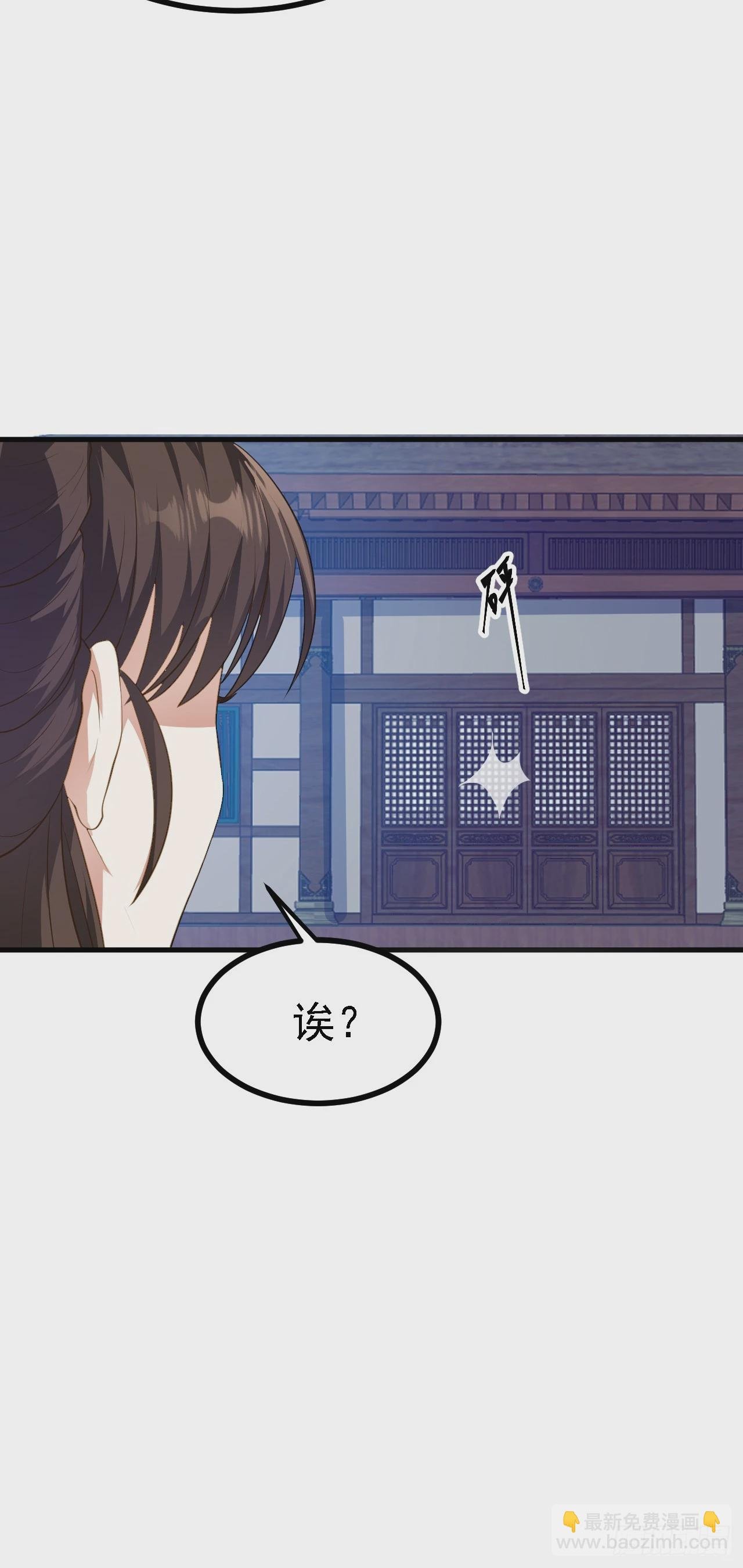 第九话 女神母亲