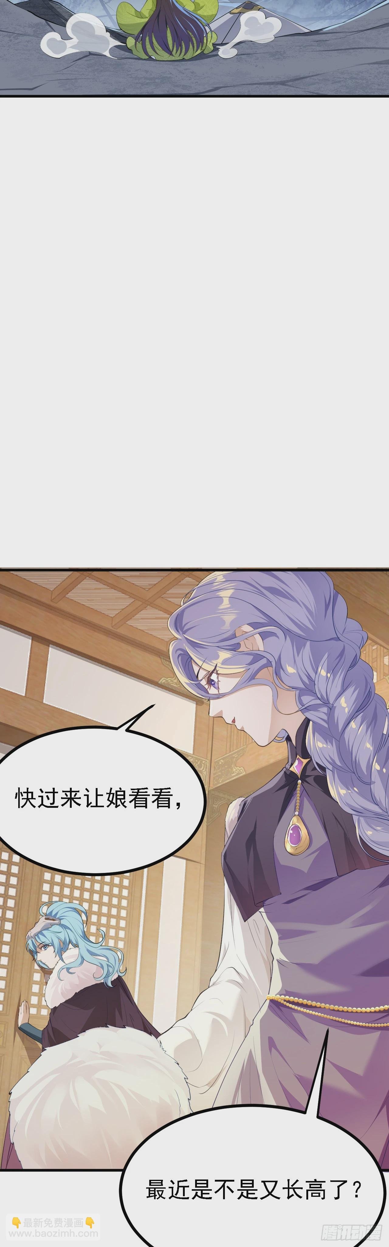 第九话 女神母亲