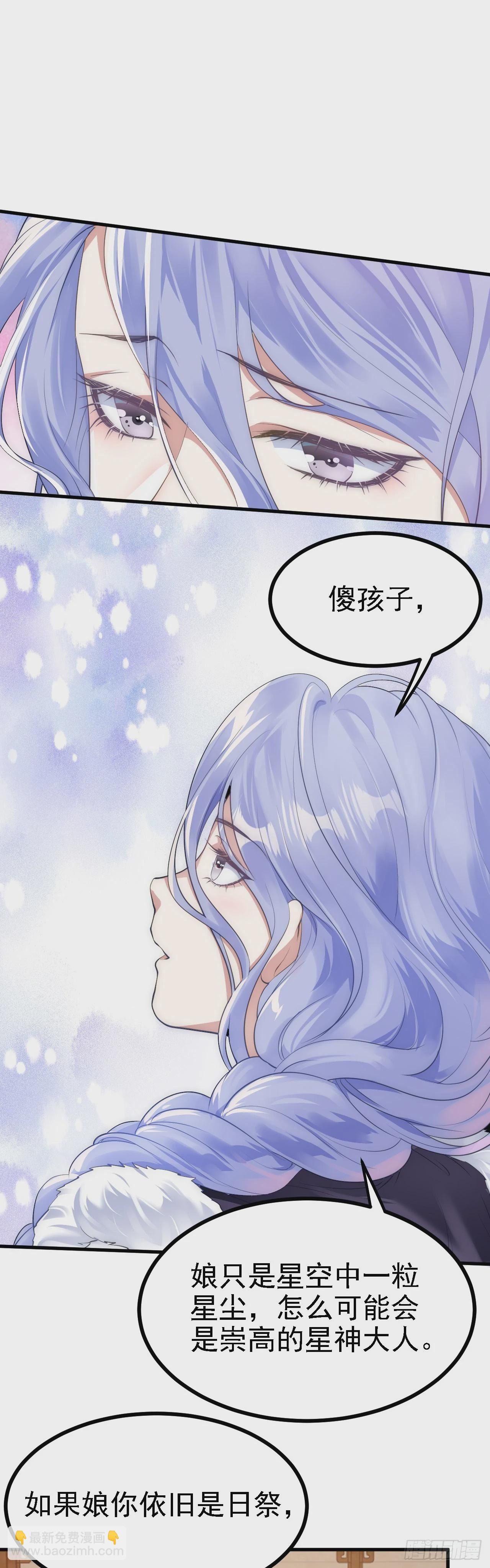 第十话 坚定目标