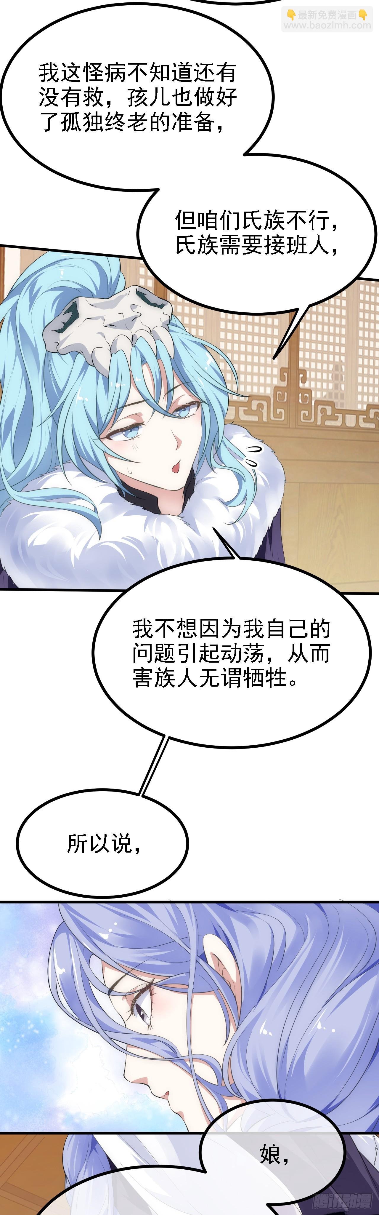 第十话 坚定目标