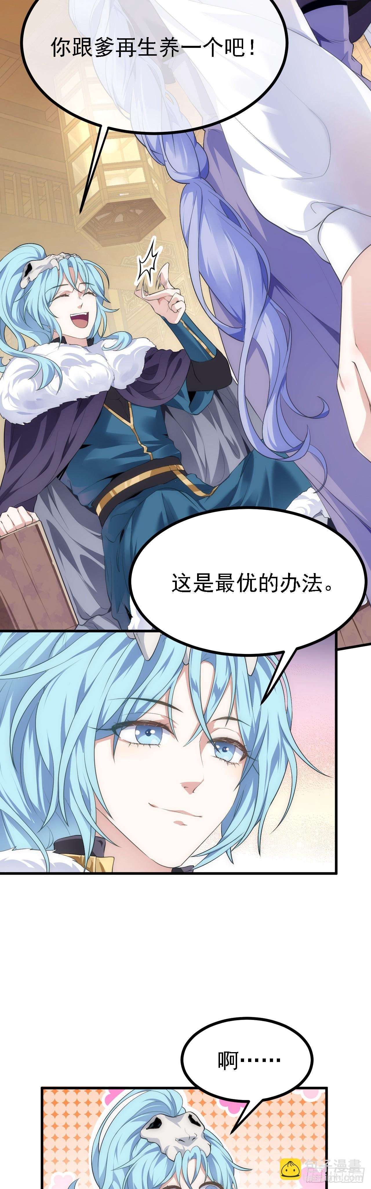 第十话 坚定目标