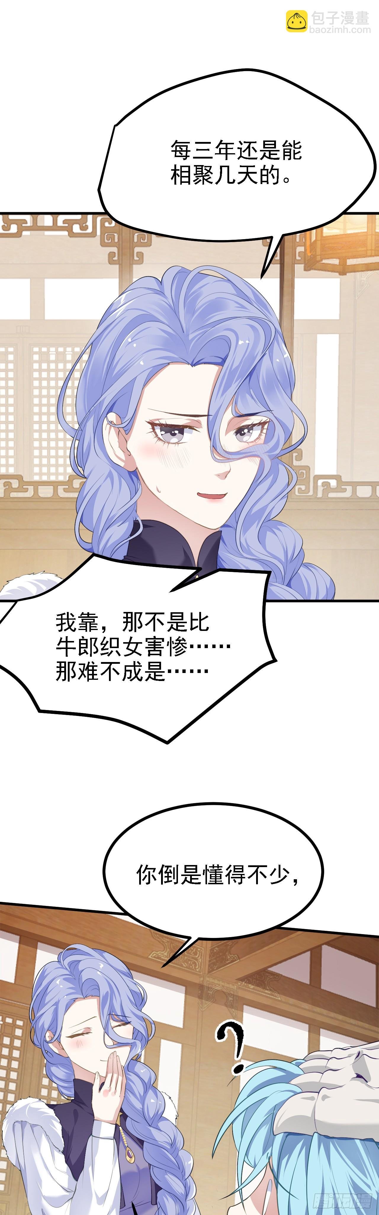 第十话 坚定目标
