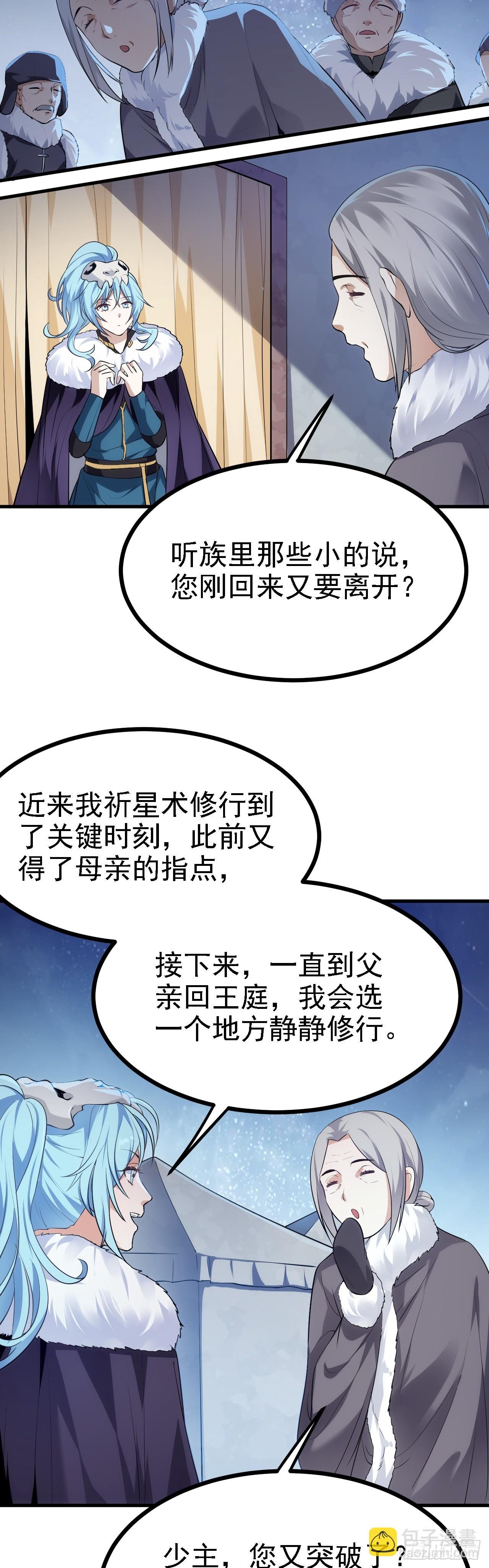 第十一话 双法同修