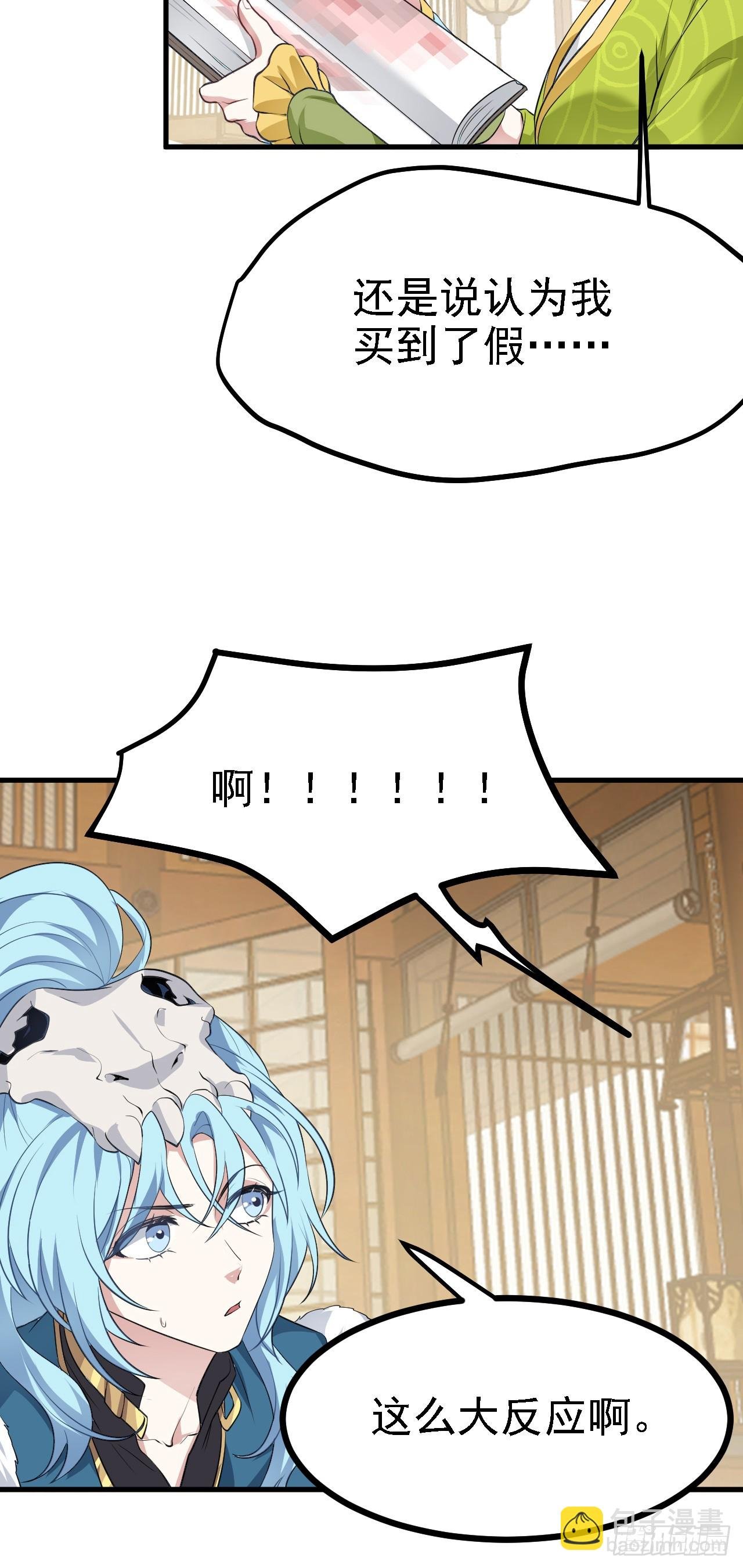 第十一话 双法同修