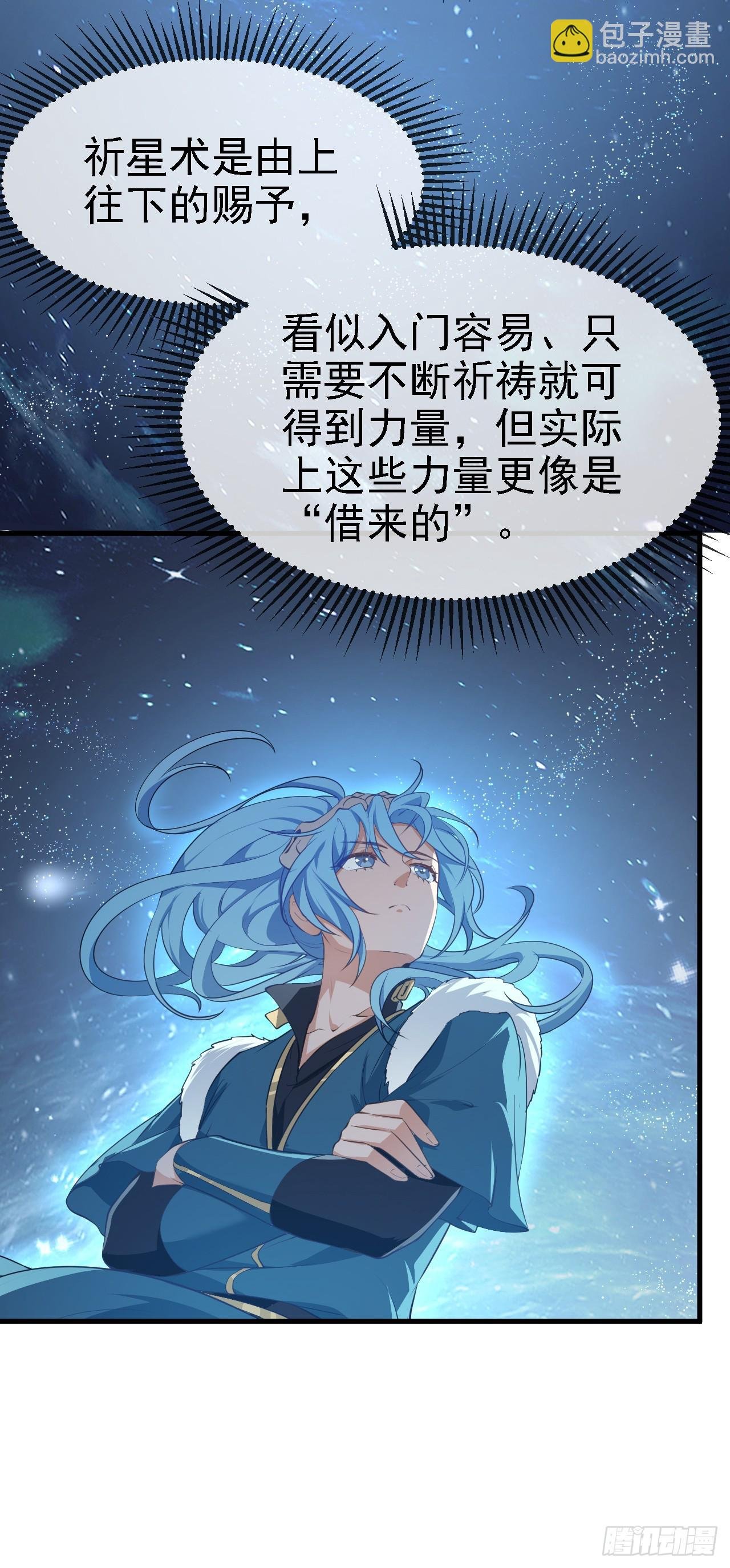 第十一话 双法同修