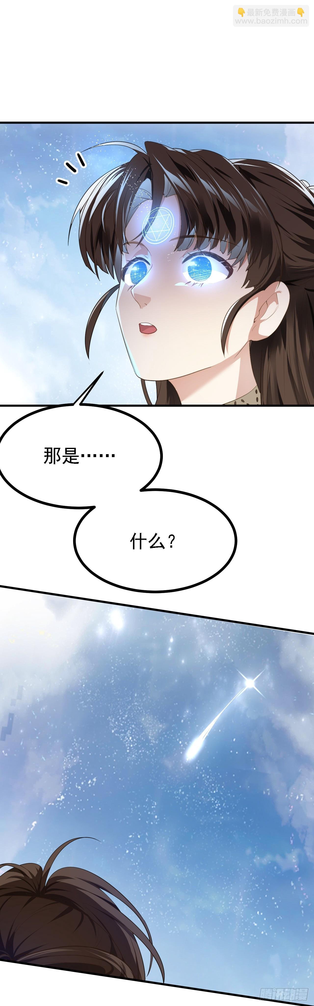 第十二话 少主修炼