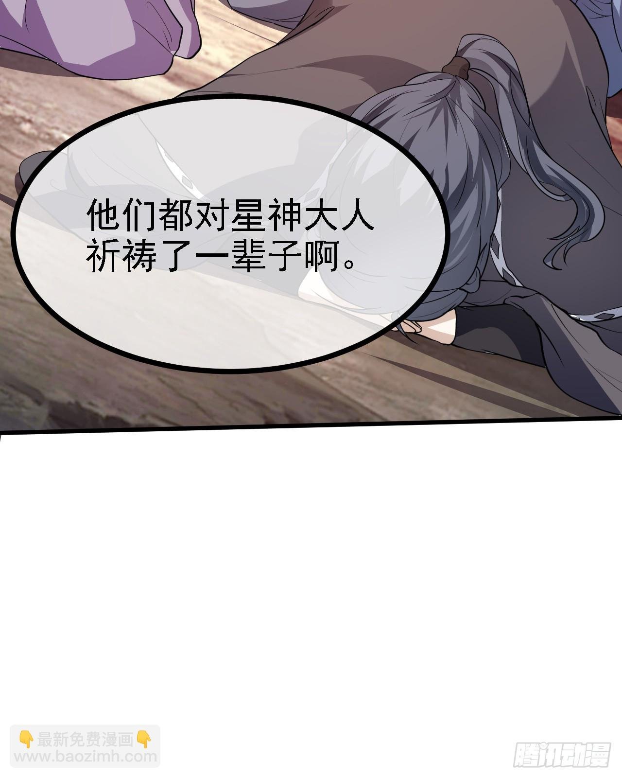 第十四话 熄灭的烛光