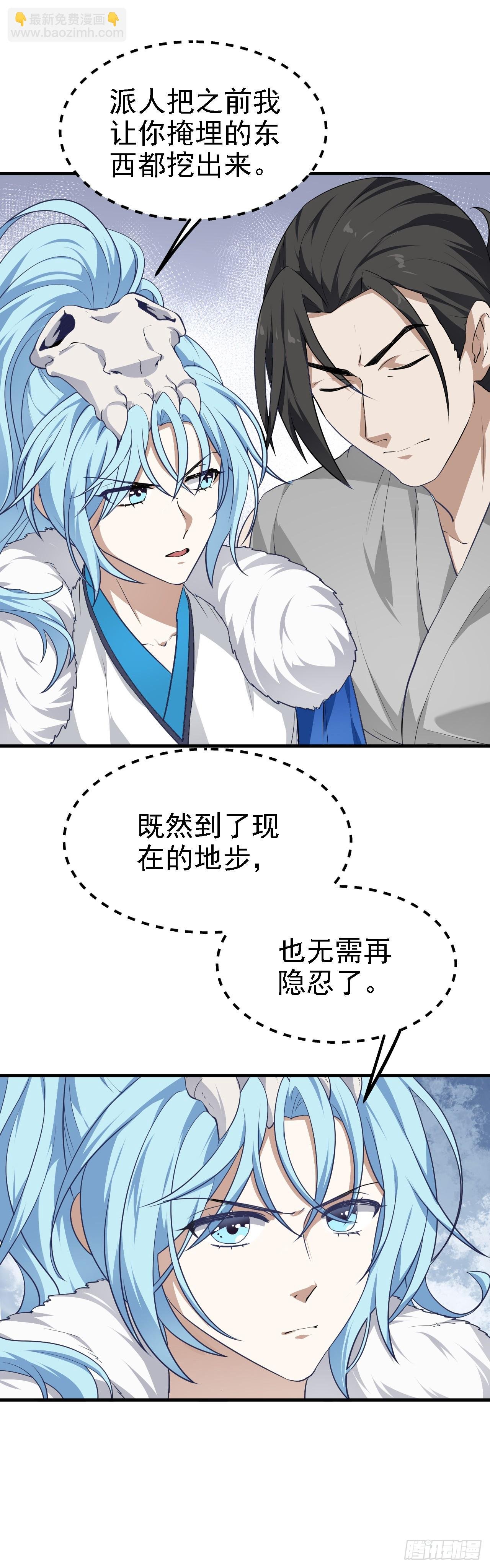 第十六话 我的族长父亲