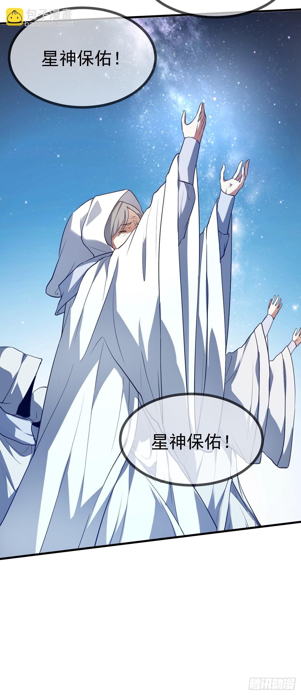 第十六话 我的族长父亲